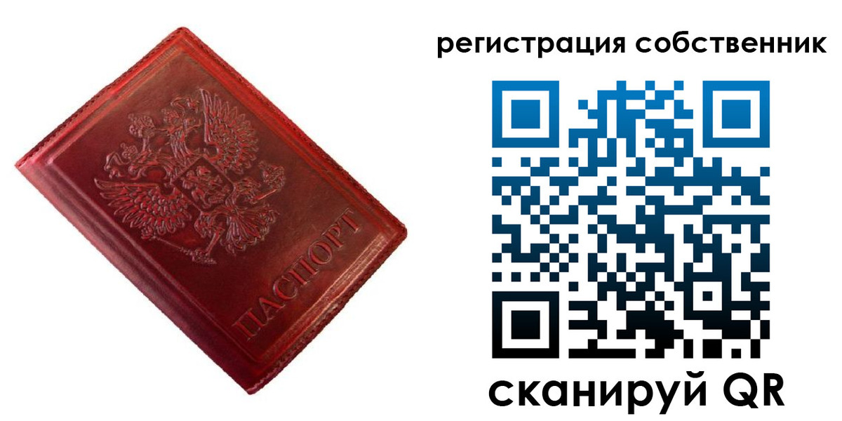 временная регистрация госуслуги в Астраханской области